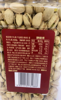 21一罐的百草味开心果你买到了吗？