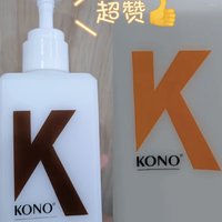 👍这个KONO洗发水是真的好用太绝了！