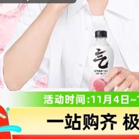 喝出健康！元气森林气泡水，无糖更健康