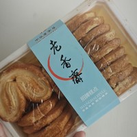 老香斋蝴蝶酥值不值得排队买？