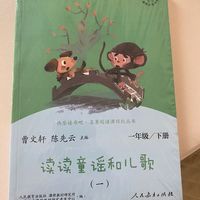 小学生读物推荐—和大人一起读