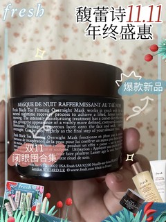 生完孩子第一件事就是抹上馥蕾诗红茶面膜