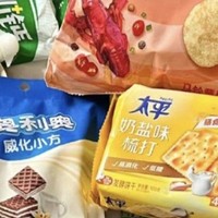 双十一零食大作战，你准备好了吗？