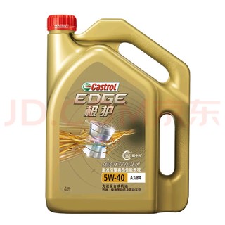 嘉实多极护5W-40，爱车必备神器！