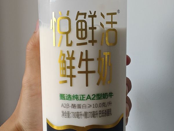 双十一种草：悦鲜活鲜牛奶，奶咖好搭档