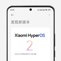 小米澎湃OS2完整升级名单！首批多机型现已开始推送（附系统包下载）