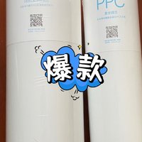 RO反渗透小米净水器1000G Plus