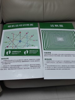 用大路灯改造扫拖一体机