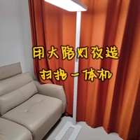 用大路灯改造扫拖一体机