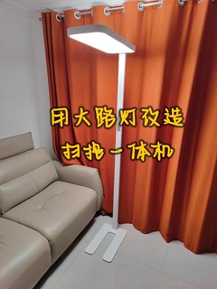 用大路灯改造扫拖一体机