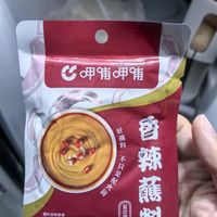 火锅蘸料