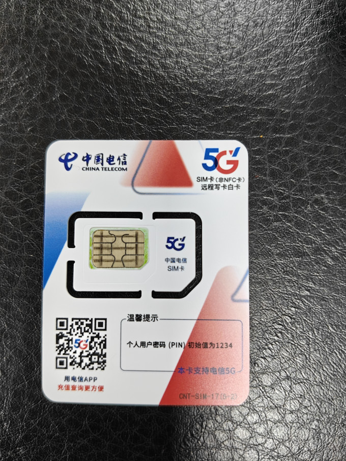 卡19元全国通用上网卡不限速5g手机卡低月租长期电话卡