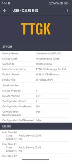 云姬31993 解码耳放 hifi小尾巴