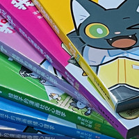 《“没毛病”漫画心理学》：让孩子学会自我调节的神奇绘本！