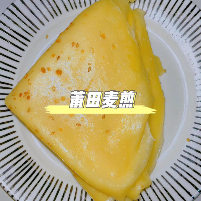 烘焙食品