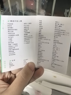 豚小蒙熏听机