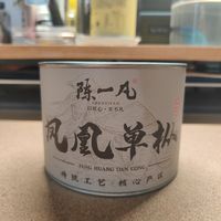 单丛茶，泡前淡淡的清香、冲泡后茶香出众。