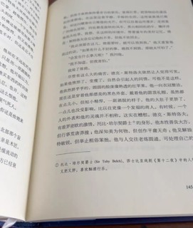 月亮与六便士：一场关于理想的冒险