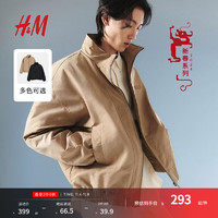 促销活动：京东H&M 双十一3件8折叠加满600减110元大额神券