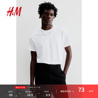 促销活动：京东H&M 双十一3件8折叠加满600减110元大额神券