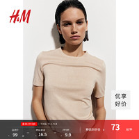 促销活动：京东H&M 双十一3件8折叠加满600减110元大额神券