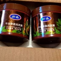 牛油果发膜，秀发亮泽的秘密