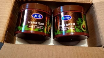 牛油果发膜，秀发亮泽的秘密