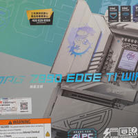 Ultra7 265K配微星MSI Z890 EDGE TI 刀锋钛超频so easy