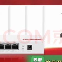 华三（H3C）升级版2.5G口全屋WiFi套装，低至1444.15元起