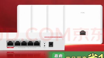 华三（H3C）升级版2.5G口全屋WiFi套装，低至1444.15元起