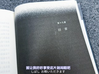 《黑暗的左手》一本让你直呼“啊啊啊”的科幻神作！