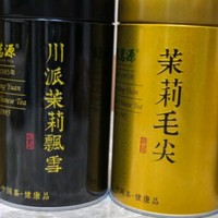 福茗源组合茉莉花茶，品味川派茶香的独特魅力