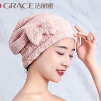 洁丽雅（Grace）干发帽 速干擦头干发毛巾加厚柔软强吸水包头巾女浴帽子 藕粉色