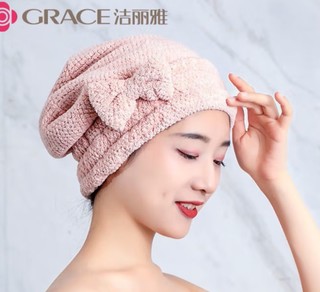 洁丽雅（Grace）干发帽 速干擦头干发毛巾加厚柔软强吸水包头巾女浴帽子 藕粉色