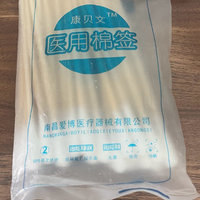 医用棉签其实用途还挺多