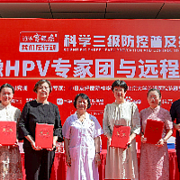 郑州新世纪医 院HPV多少钱：HPV及宫颈疾病诊疗的希望灯塔