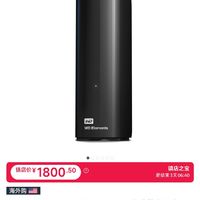 西部数据Elements 3.5英寸 桌面机械硬盘 16TB USB3.0