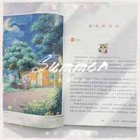 精讲版《朝花夕拾》，孩子读得懂！