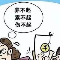 “事出反常必有妖”：老百姓没钱了，社会出现了一些“反常”现象