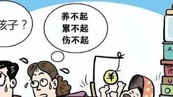 “事出反常必有妖”：老百姓没钱了，社会出现了一些“反常”现象 