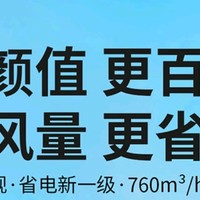 统帅空调：海尔智家出品，超省电元气新一级能效，变频冷暖自清洁，智慧生活之选