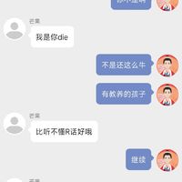 哪吒客服真厉害，可以如此这般