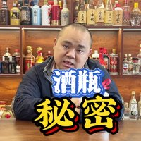 茅台五粮液酒瓶的秘密，茅酒守艺人，其实也想换，可专家说，不行