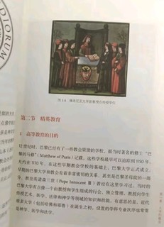 大学之路：吴军的教育洞察与留学指南