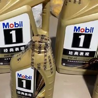 Mobil美孚1号金美孚0W-40全合成机油