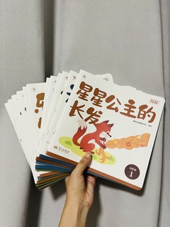 幼儿园小朋友识字+阅读，可以试试《摩比汉语分级阅读》