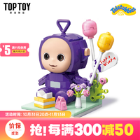 京东 TOP TOY自营旗舰店 多件多折 促销活动