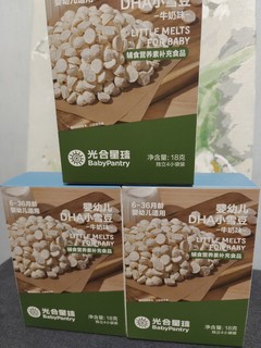 小雪豆，你猜怎么着？