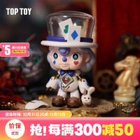 京东 TOP TOY自营旗舰店 多件多折 促销活动