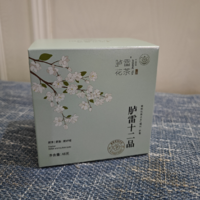 福州茉莉花茶哪个牌子好？春伦、闽榕、胪雷、中莉、自是推荐